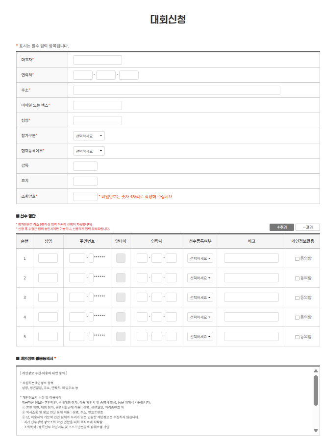 화면 캡처 2026-04-14 140343.png