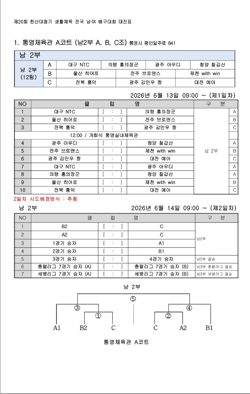 대진1.jpg