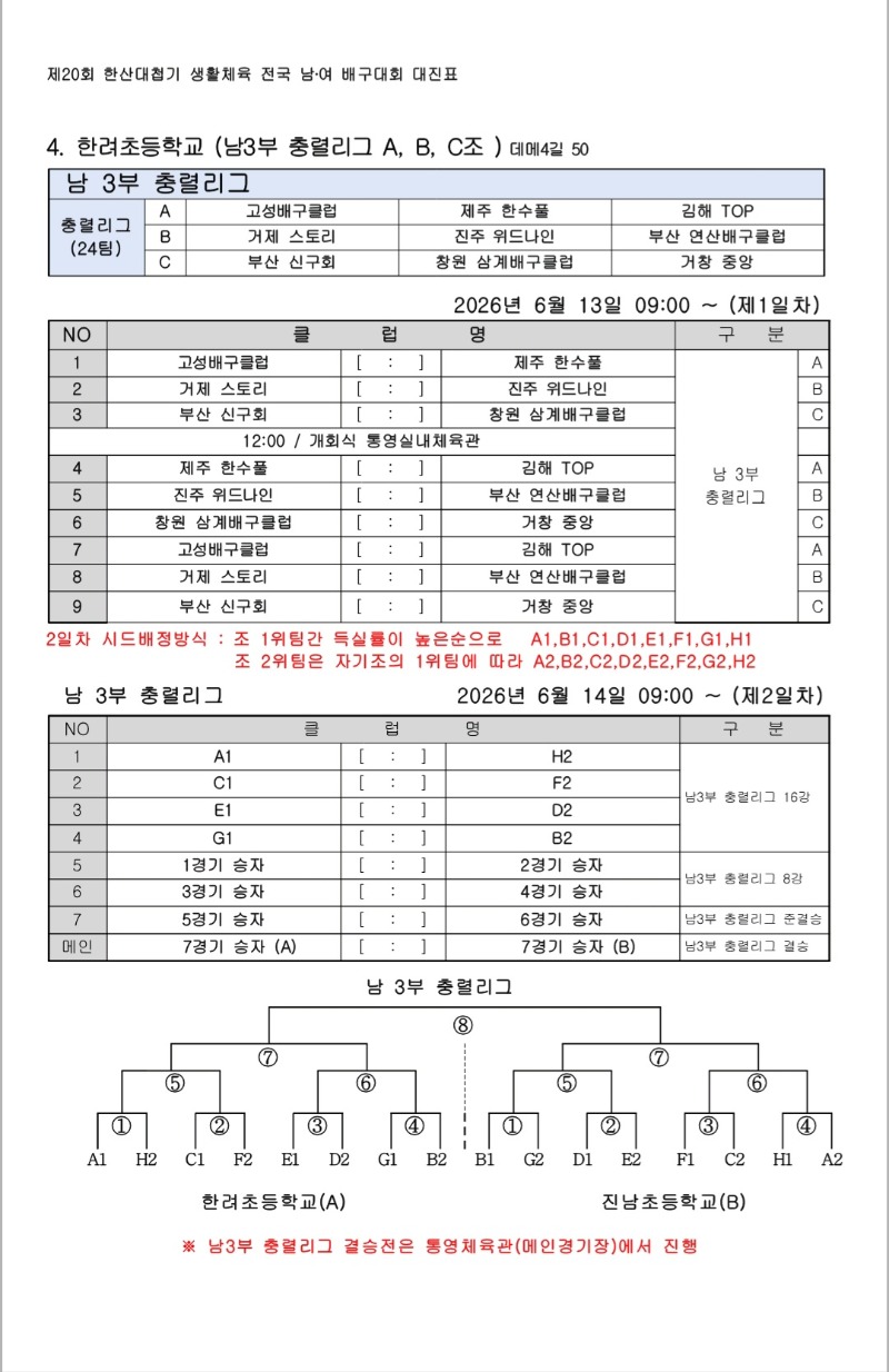 대진4.jpg