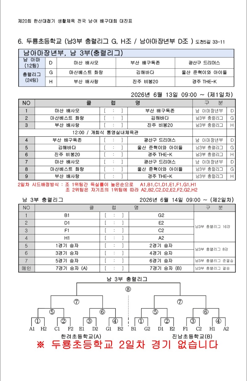 대진6.jpg