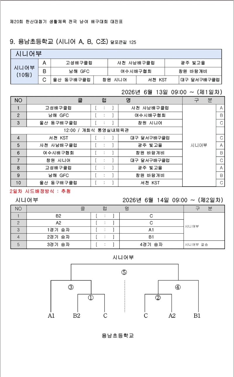 대진9.jpg